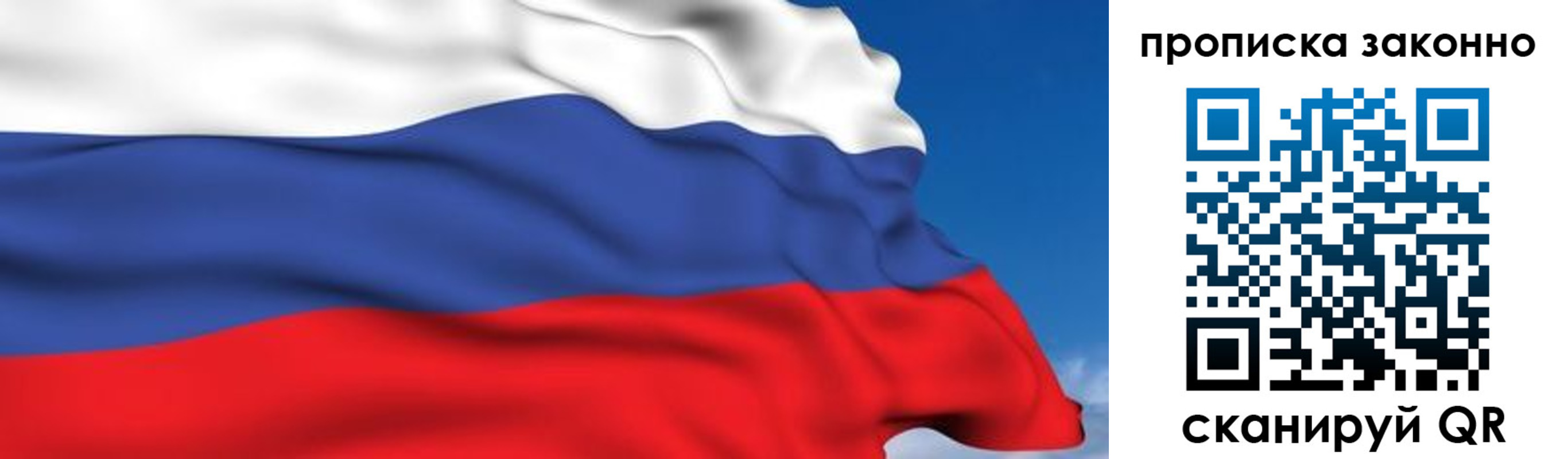 регистрация для дет. сада в Покрове