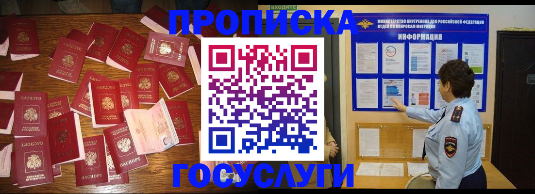 форма 3 в Покрове